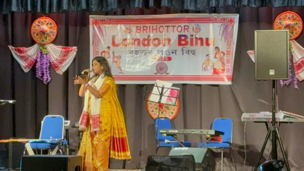 Bihu 2025 event photograph 8